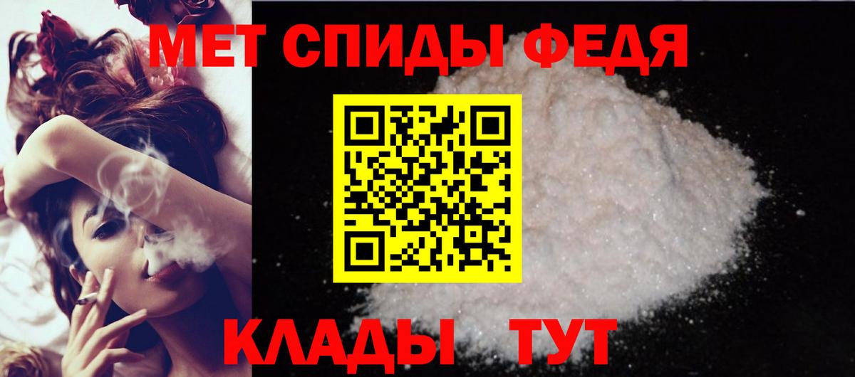 Amphetamine Розовый  Вход с VPN  Шали 