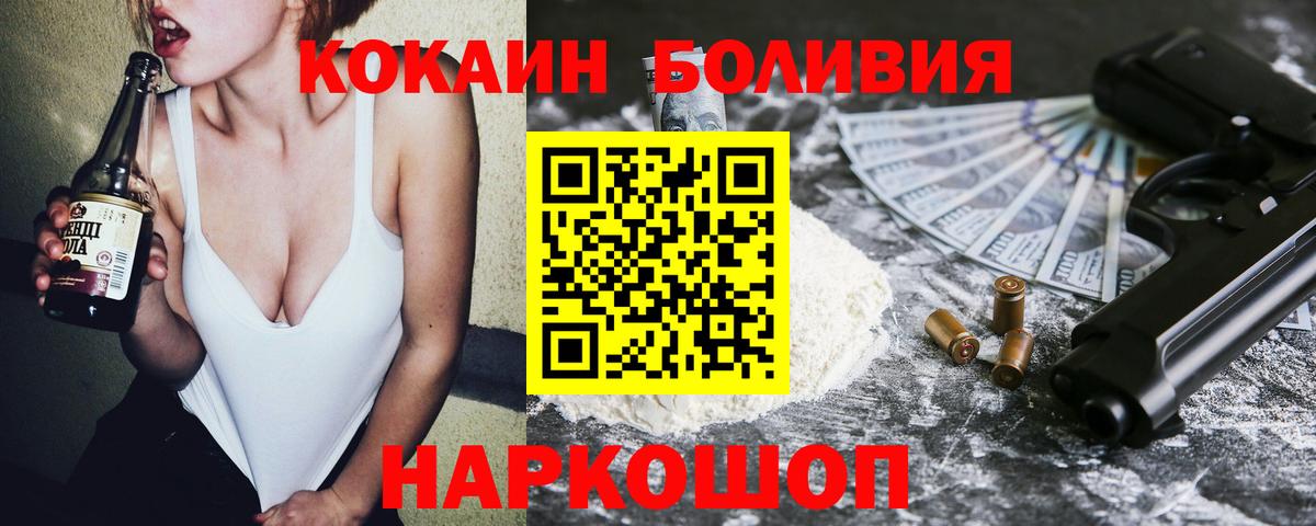 КОКАИН Fish Scale Шали