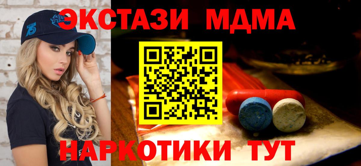 Ecstasy Дубай Шали