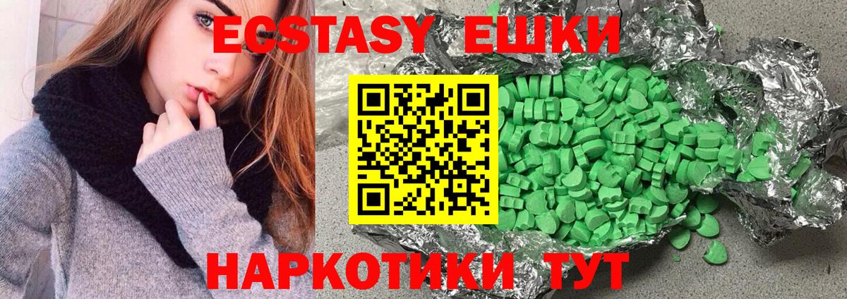 ГАШ  Марихуана  COCAIN  Шали  Мефедрон   Вход с VPN  ЭКСТАЗИ 