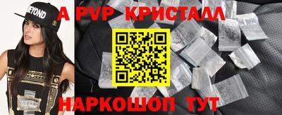 кокс Моздок