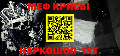 молекула духа Малоярославец