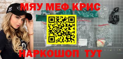 марки nbome Можайск