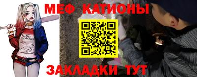 молекула духа Малоярославец