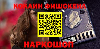 кокс Моздок