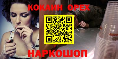 молекула духа Малоярославец