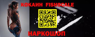 кокс Моздок