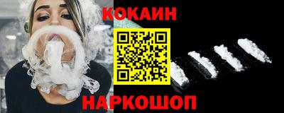 молекула духа Малоярославец
