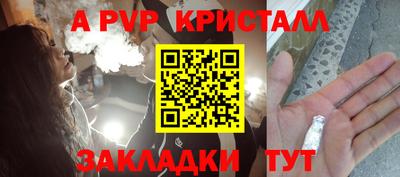 марки nbome Можайск