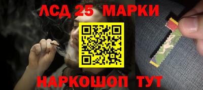 хмурый Мариинск