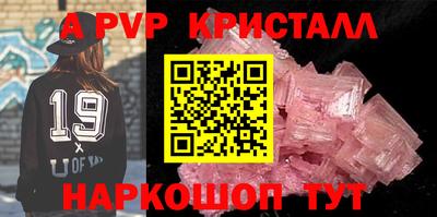 молекула духа Малоярославец