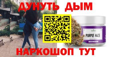 молекула духа Малоярославец