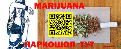 молекула духа Малоярославец