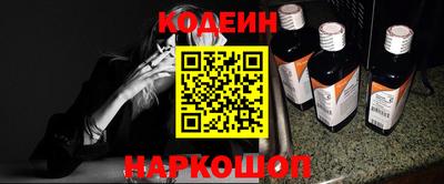 молекула духа Малоярославец