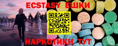 ПСИЛОЦИБИНОВЫЕ ГРИБЫ Можга