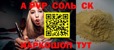 марки nbome Можайск