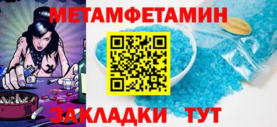 МДПВ Малгобек
