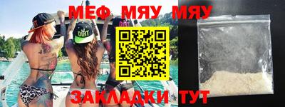 молекула духа Малоярославец