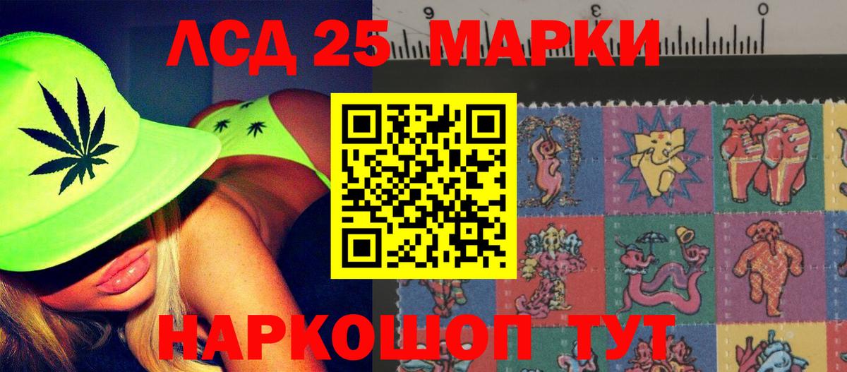 Шали      Лсд 25 экстази ecstasy  Вход с VPN  LSD-25 экстази кислота 