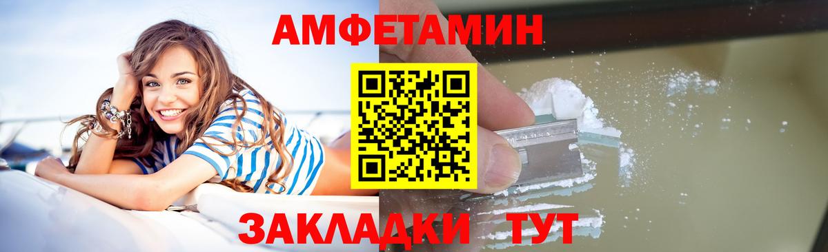 Первитин  Первитин винт  Шали  Вход с VPN  Первитин винт 