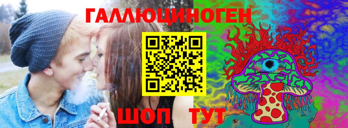 Псилоцибиновые грибы мицелий Шали