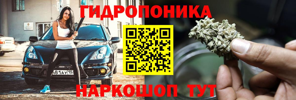 МАРИХУАНА сатива  Канабис SATIVA & INDICA  Каннабис тримм  Шали  Вход с VPN 