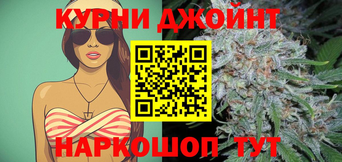 Бошки Шишки Amnesia Шали